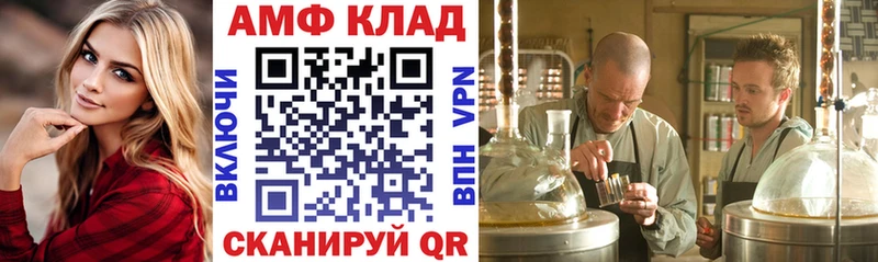 Амфетамин VHQ  Ханты-Мансийск 