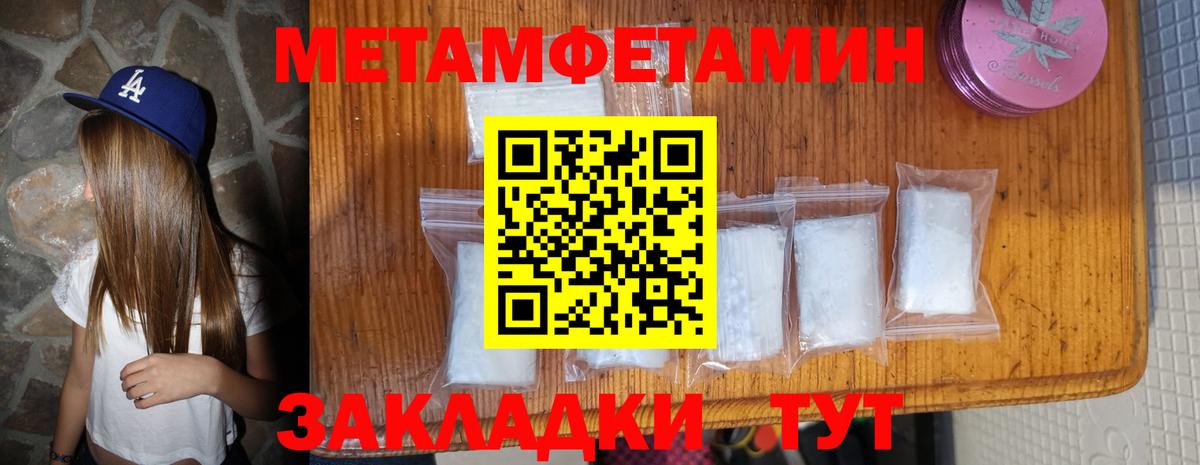 Amphetamine  АМФЕТАМИН Розовый  Вход с VPN  Ханты-Мансийск 