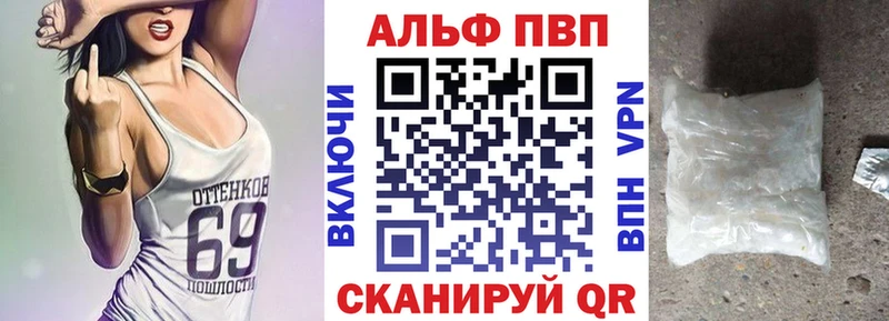 А ПВП СК  продажа наркотиков  Ханты-Мансийск 