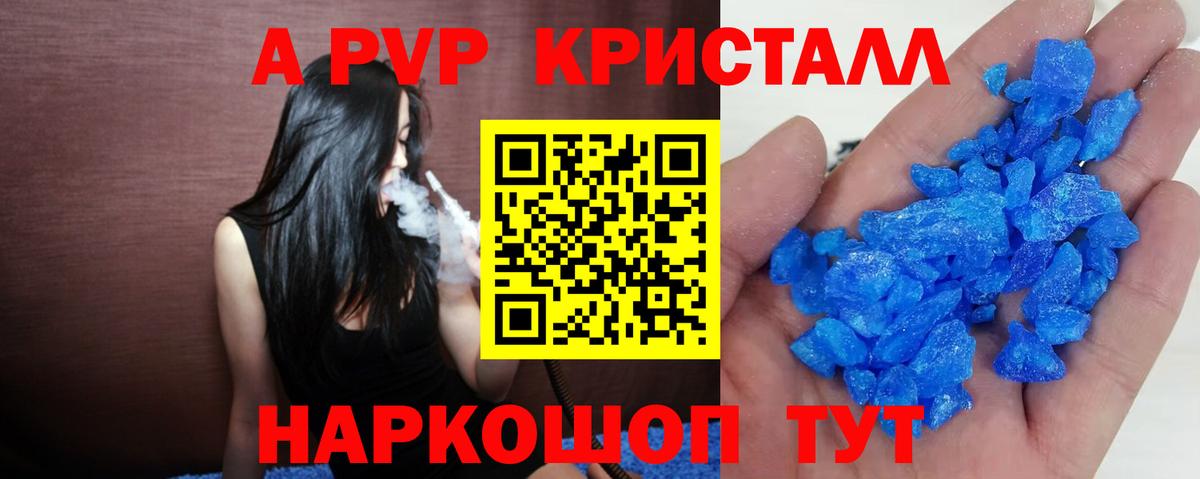 APVP VHQ Ханты-Мансийск