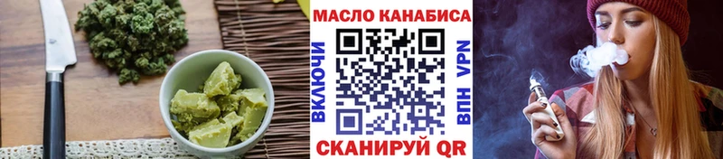 купить   ОМГ ОМГ ссылки  Cannafood конопля  Ханты-Мансийск 