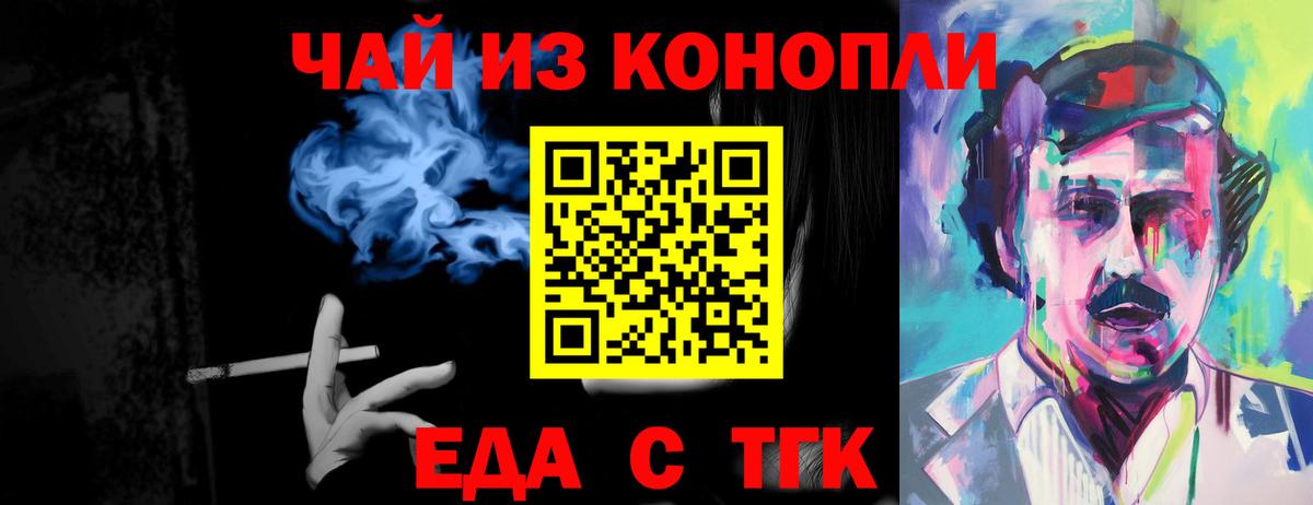 Canna-Cookies марихуана  Вход с VPN  Ханты-Мансийск 