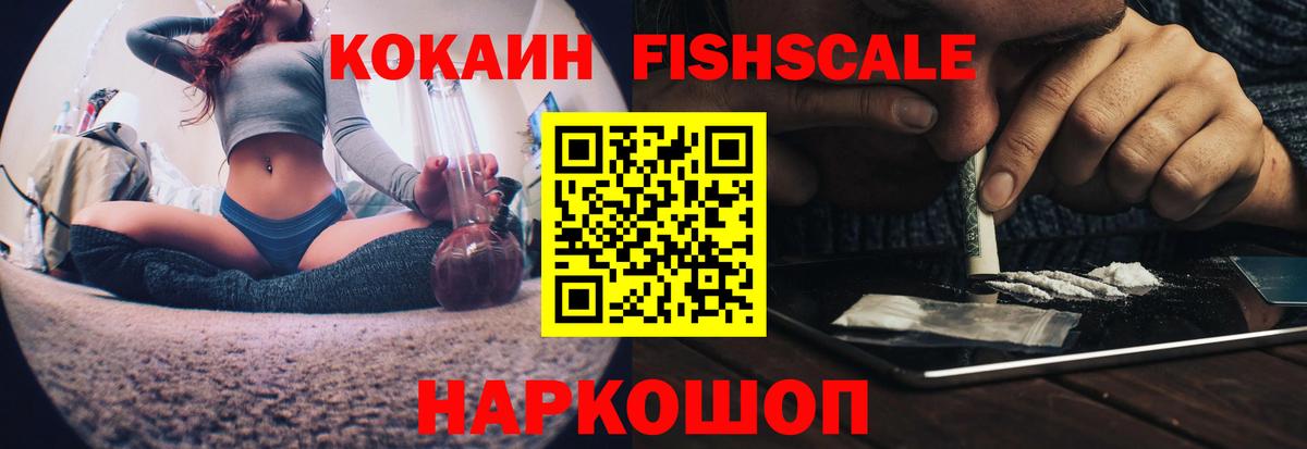 Ханты-Мансийск  COCAIN Перу  Cocaine  Вход с VPN  Кокаин Колумбийский 