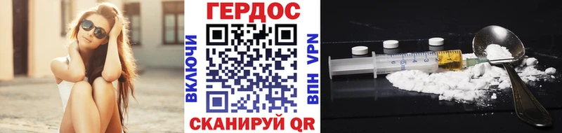 ГЕРОИН афганец  Ханты-Мансийск 