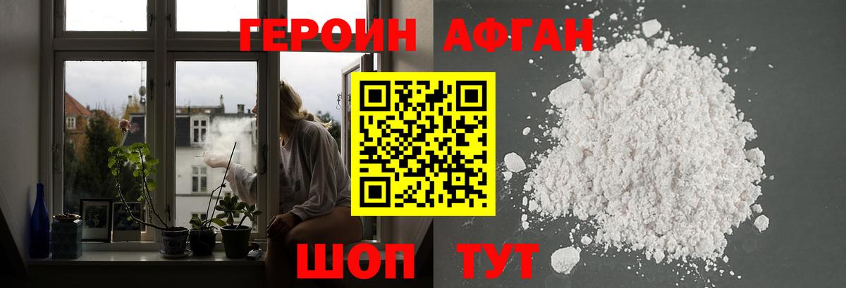 Ханты-Мансийск  Марихуана  Cocaine  A PVP СК кристаллы  Вход с VPN  Мефедрон кристаллы  Где продают наркотики? 