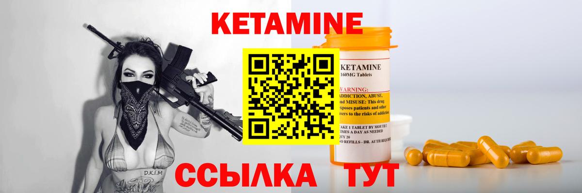 блэк спрут онион  Кетамин VHQ  Ханты-Мансийск  Вход с VPN  КЕТАМИН ketamine 