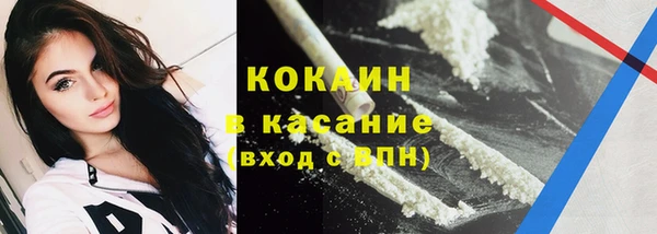 соль ск Покров