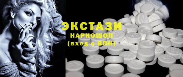 стафф Покачи