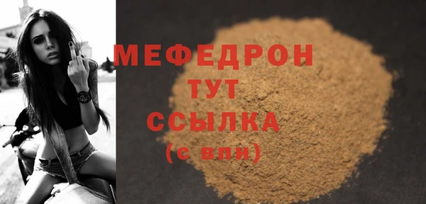 а пвп мука Покровск