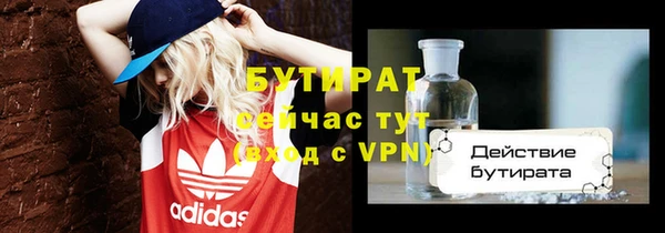 стафф Покачи