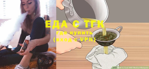 соль ск Покров
