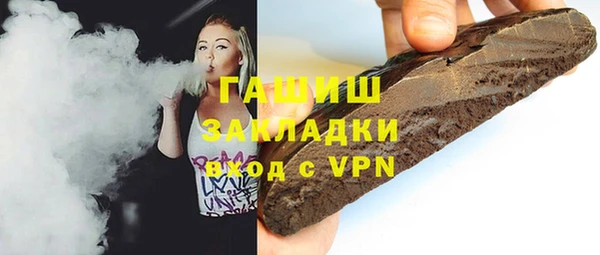 стафф Покачи