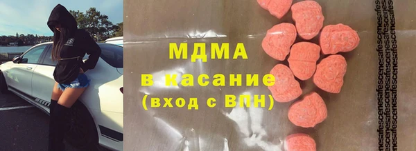 соль ск Покров