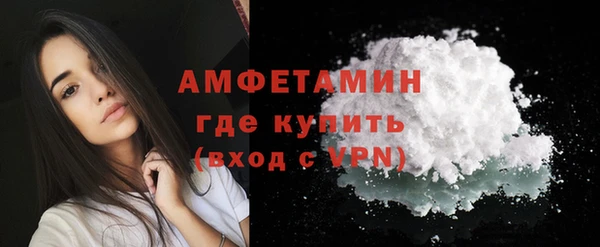 стафф Покачи