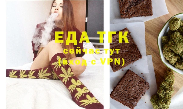 стафф Покачи