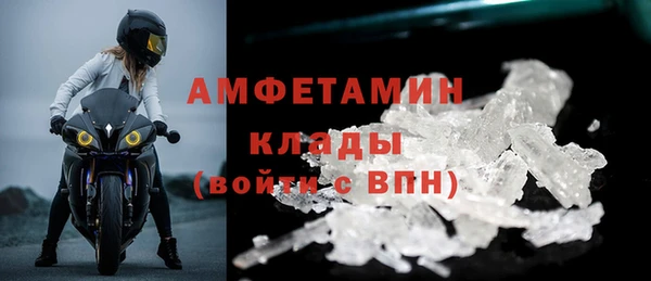 соль ск Покров