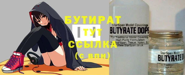 стафф Покачи