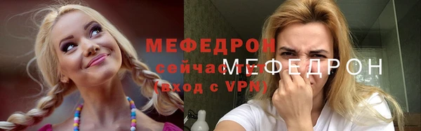 а пвп мука Покровск