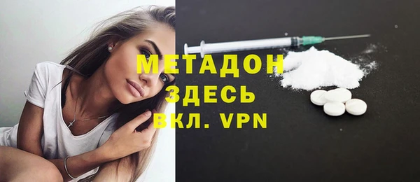 а пвп мука Покровск