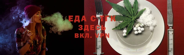 стафф Покачи