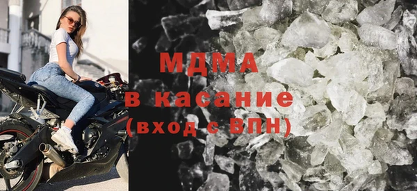 соль ск Покров