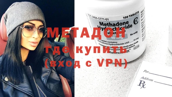 стафф Покачи