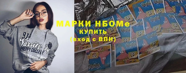 стафф Покачи