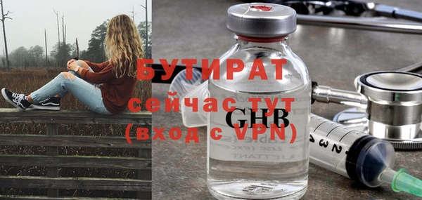 а пвп мука Покровск