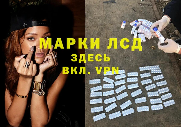 а пвп мука Покровск