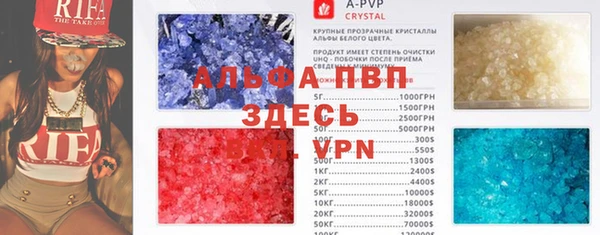 а пвп мука Покровск
