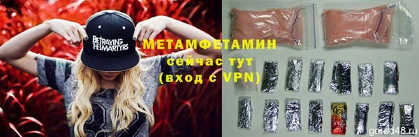 а пвп мука Покровск