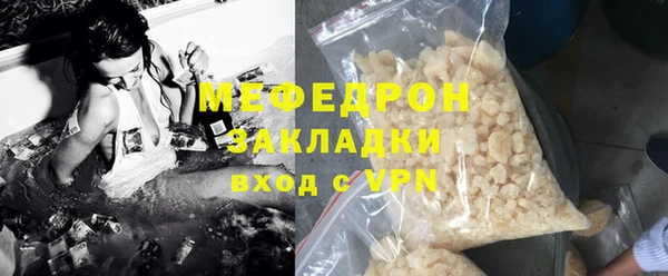 а пвп мука Покровск
