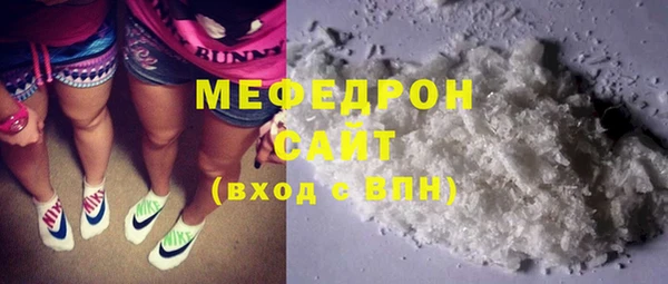 стафф Покачи