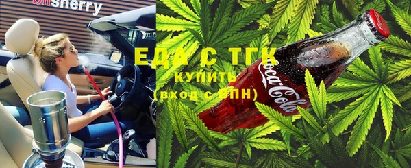 соль ск Покров