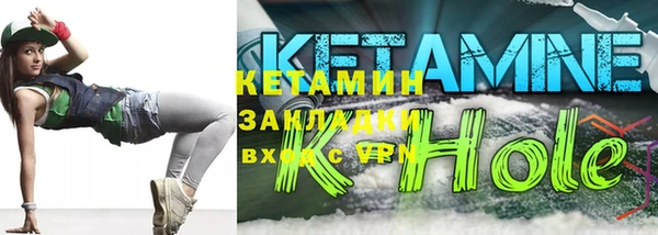 стафф Покачи
