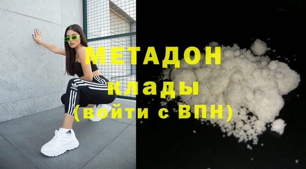 соль ск Покров