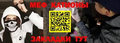 таблы Северобайкальск