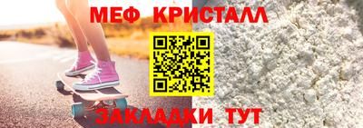 таблы Северобайкальск