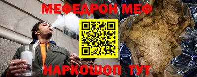 таблы Северобайкальск
