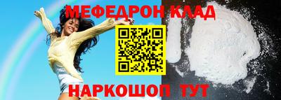 марихуана Севастополь