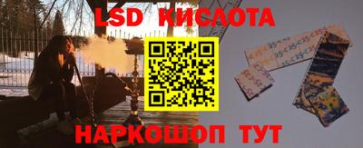 марихуана Севастополь