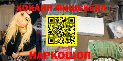 марихуана Севастополь