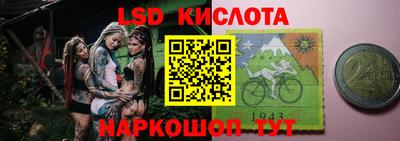 таблы Северобайкальск