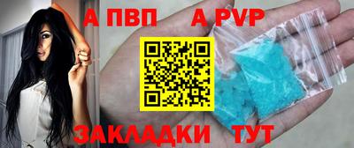 марихуана Севастополь