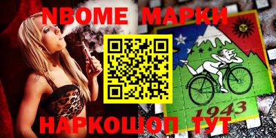 таблы Северобайкальск