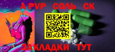 марихуана Севастополь