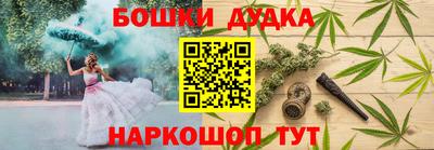 марихуана Севастополь