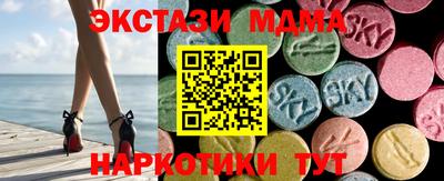 марихуана Севастополь