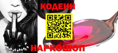 таблы Северобайкальск