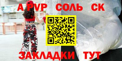 таблы Северобайкальск